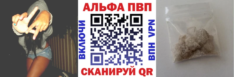 A PVP СК  это наркотические препараты  Питкяранта 