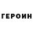 МЕТАМФЕТАМИН кристалл El N.