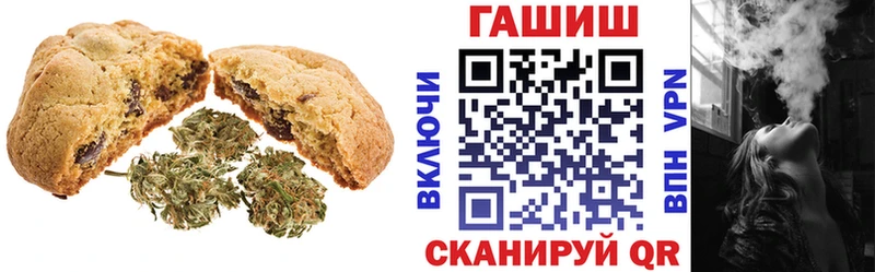 Еда ТГК марихуана  Питкяранта 