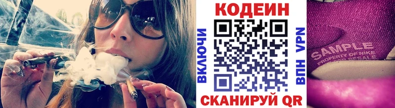 KRAKEN ССЫЛКА  Питкяранта  Codein напиток Lean (лин)  наркошоп 