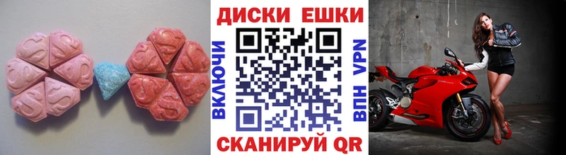 Экстази Cube  это формула  Питкяранта  kraken ONION 