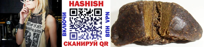ГАШИШ гарик  наркотики  Питкяранта 