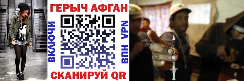 мега ССЫЛКА  цены наркотик  Питкяранта  Героин хмурый 