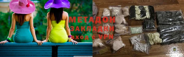 2c-b Ельня