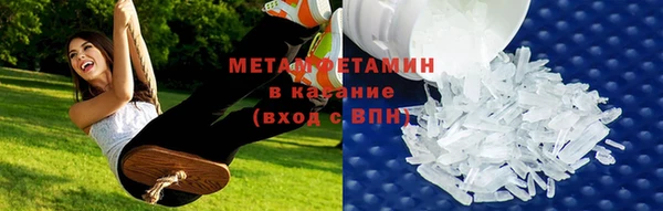 бутират Новодвинск