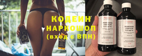 ECSTASY Куйбышев