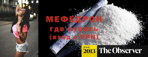 марихуана Елизово