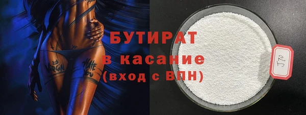 марихуана Елизово