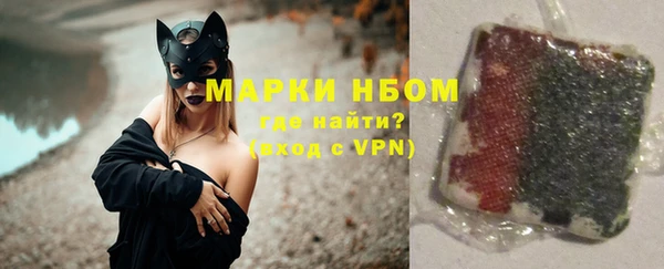 марихуана Елизово