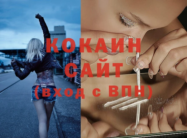 спайс Елабуга