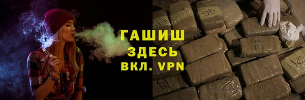 марихуана Елизово