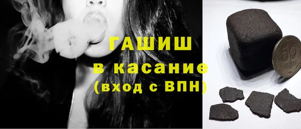 спайс Елабуга