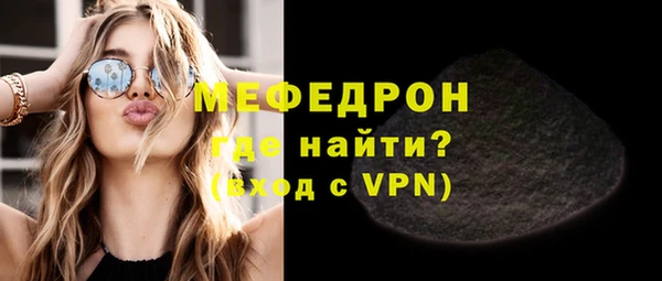 марихуана Елизово
