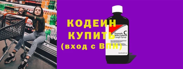 спайс Елабуга