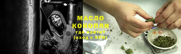 спайс Елабуга