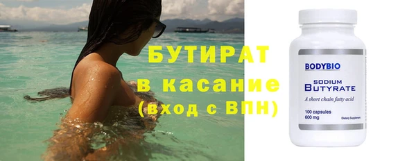 ПСИЛОЦИБИНОВЫЕ ГРИБЫ Новокубанск