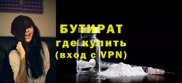 трава Нефтегорск