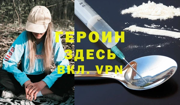 спайс Елабуга