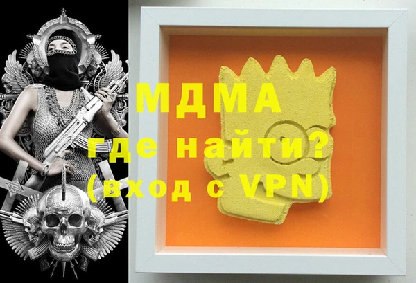 кокаин перу Дмитровск