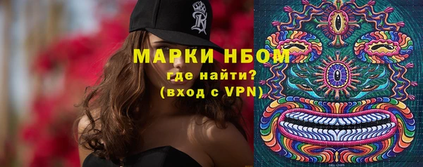 спайс Елабуга
