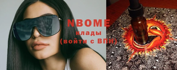 спайс Елабуга