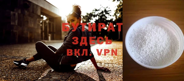 2c-b Кулебаки