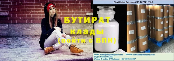 марихуана Елизово