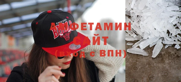 2c-b Ельня
