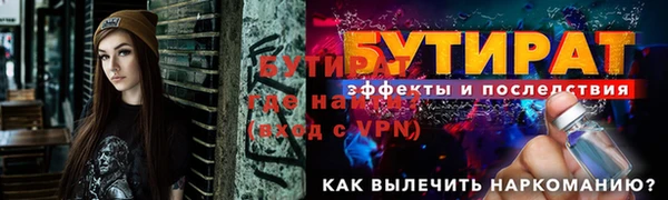 спайс Елабуга