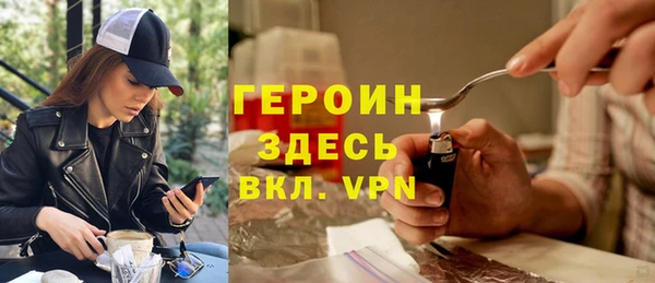 спайс Елабуга