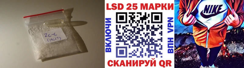Лсд 25 экстази кислота  где купить наркотик  Питкяранта 