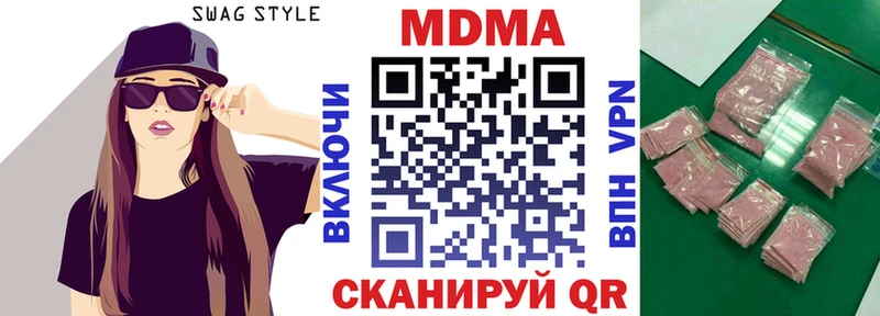 MDMA кристаллы  хочу   Питкяранта 