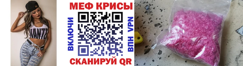 сайты даркнета Telegram  Питкяранта  МЕФ mephedrone 