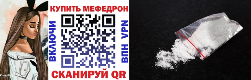 Меф  Питкяранта