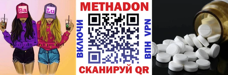 Метадон кристалл  Питкяранта 