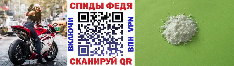 Метамфетамин пудра Питкяранта