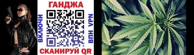 Каннабис Ganja кракен как войти Питкяранта